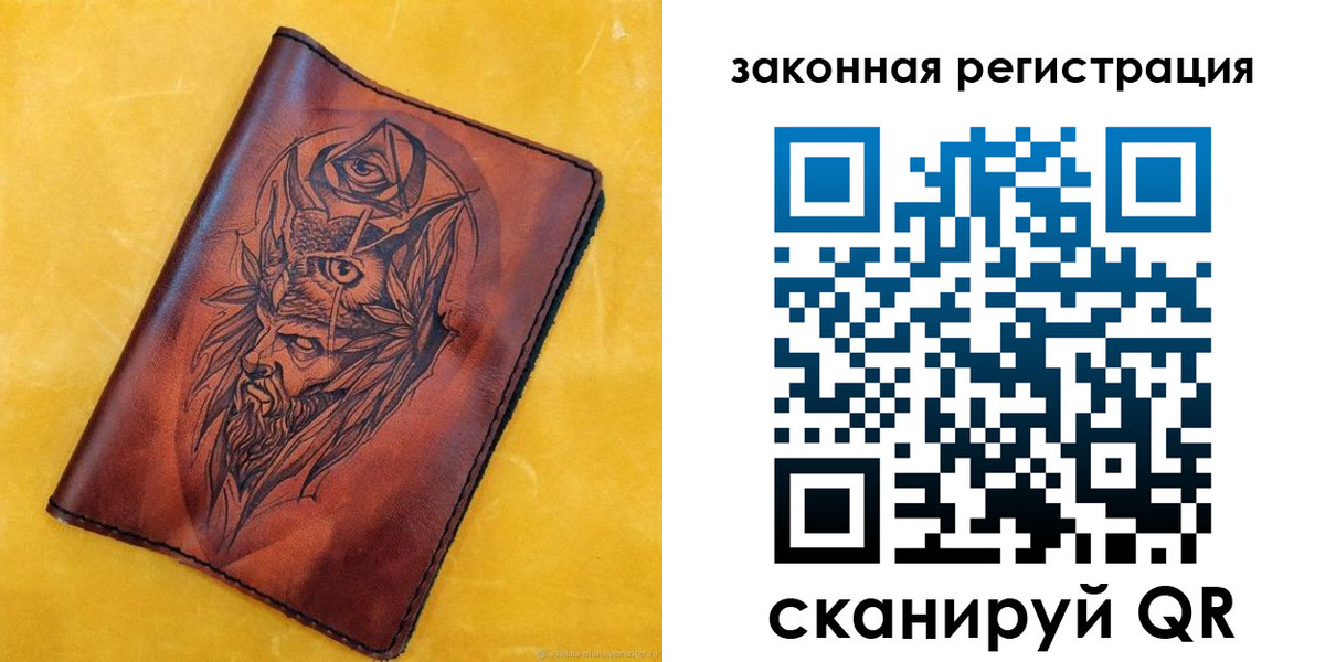 временная регистрация для школы в Голицыно