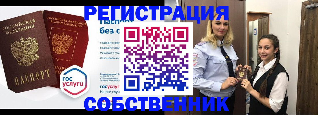 форма 3 в Голицыно